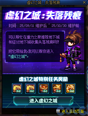 【爆料：国服体验服0904】雾岚黄昏战/金秋礼包/传说之路/黄金胶囊/西部通行券299