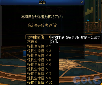 【爆料：国服体验服0904】雾岚黄昏战/金秋礼包/传说之路/黄金胶囊/西部通行券340