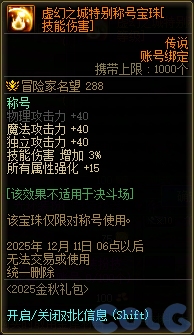 【爆料：国服体验服0904】雾岚黄昏战/金秋礼包/传说之路/黄金胶囊/西部通行券222
