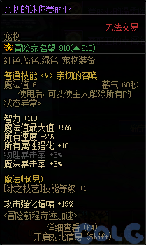 【爆料：国服体验服0904】雾岚黄昏战/金秋礼包/传说之路/黄金胶囊/西部通行券312