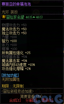 【爆料：国服体验服0904】雾岚黄昏战/金秋礼包/传说之路/黄金胶囊/西部通行券314
