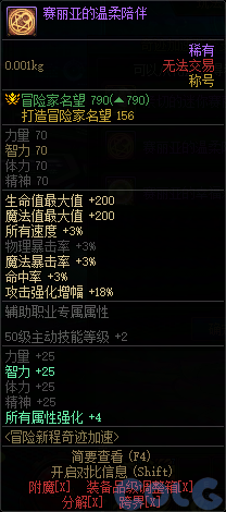 【爆料：国服体验服0904】雾岚黄昏战/金秋礼包/传说之路/黄金胶囊/西部通行券313