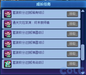 【爆料：国服体验服0904】雾岚黄昏战/金秋礼包/传说之路/黄金胶囊/西部通行券321