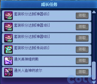 【爆料：国服体验服0904】雾岚黄昏战/金秋礼包/传说之路/黄金胶囊/西部通行券322