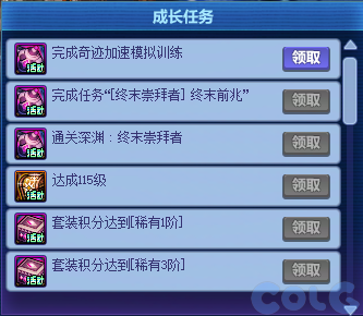 【爆料：国服体验服0904】雾岚黄昏战/金秋礼包/传说之路/黄金胶囊/西部通行券320