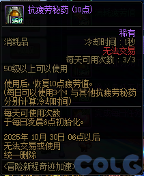 【爆料：国服体验服0904】雾岚黄昏战/金秋礼包/传说之路/黄金胶囊/西部通行券329