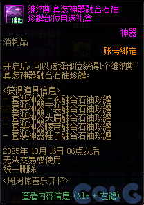 【爆料：国服体验服0904】雾岚黄昏战/金秋礼包/传说之路/黄金胶囊/西部通行券334