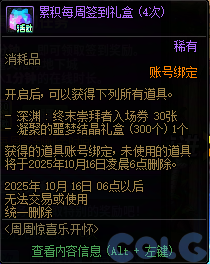 【爆料：国服体验服0904】雾岚黄昏战/金秋礼包/传说之路/黄金胶囊/西部通行券338