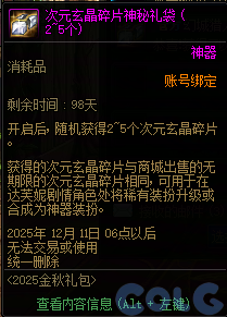 【爆料：国服体验服0904】雾岚黄昏战/金秋礼包/传说之路/黄金胶囊/西部通行券127