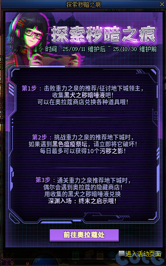 【爆料：国服体验服0904】雾岚黄昏战/金秋礼包/传说之路/黄金胶囊/西部通行券288