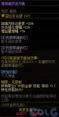【爆料：国服体验服0904】雾岚黄昏战/金秋礼包/传说之路/黄金胶囊/西部通行券174