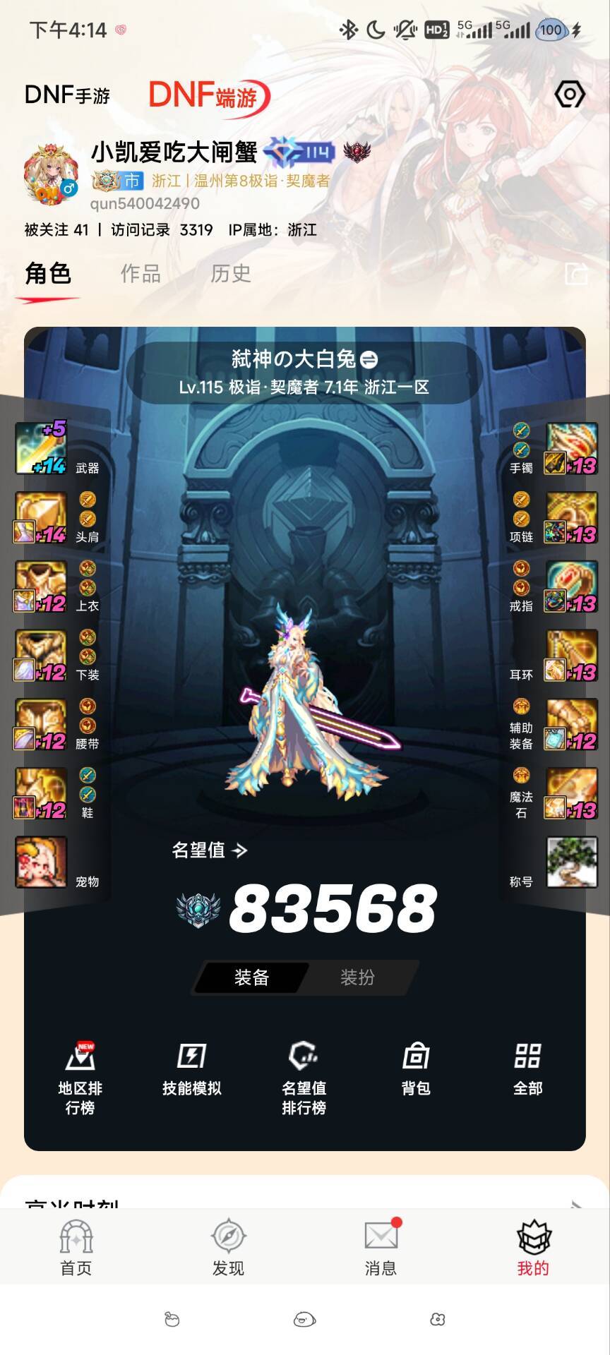 也不是没钱，从龙武开始就对游戏失望了1