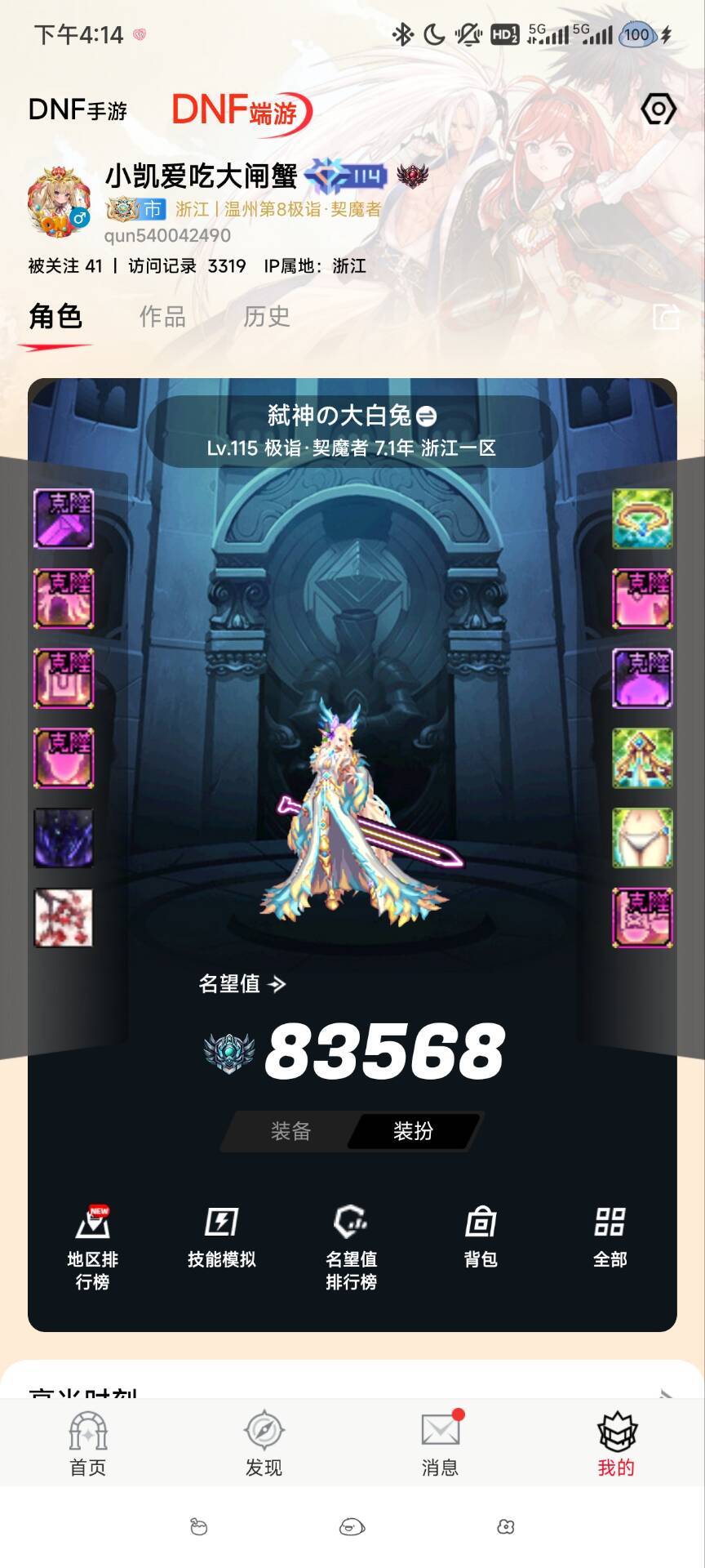 也不是没钱，从龙武开始就对游戏失望了2