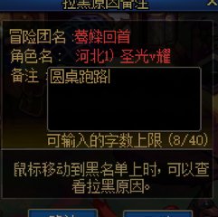 跨六圆桌跑路奶1