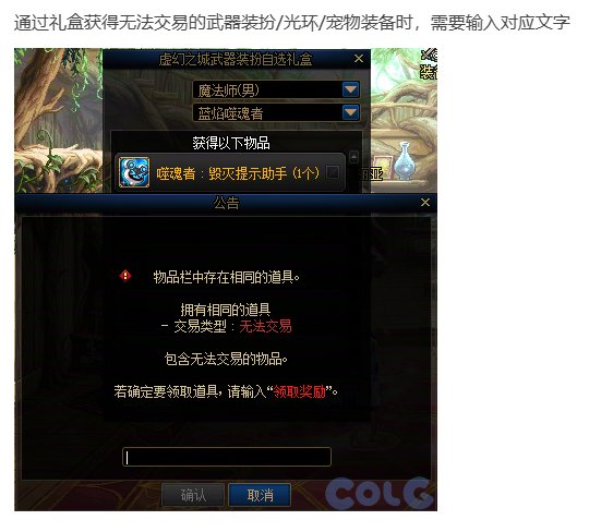 ch求你了，不行咱就改名叫地下城与宝宝吧1