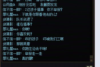 简单一点发个小故事3