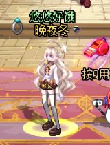 【暖暖推荐】三觉套单品暖暖搭配安利~女法师+缔造篇23