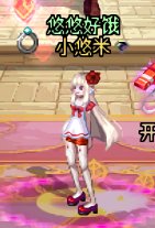 【暖暖推荐】三觉套单品暖暖搭配安利~女法师+缔造篇28