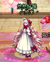 【暖暖推荐】三觉套单品暖暖搭配安利~女法师+缔造篇47
