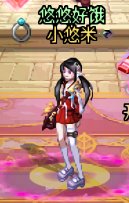 【暖暖推荐】三觉套单品暖暖搭配安利~女法师+缔造篇63