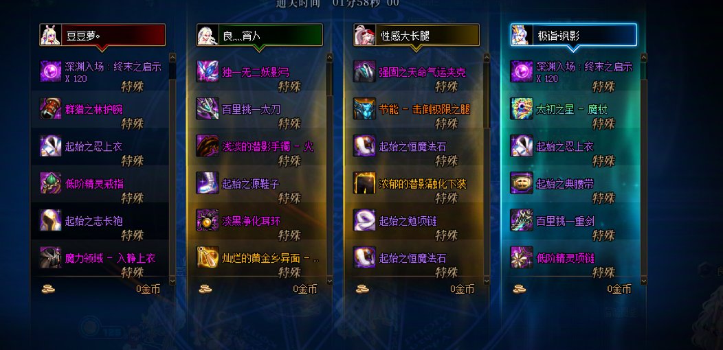 不是，哥们，我真破防了1