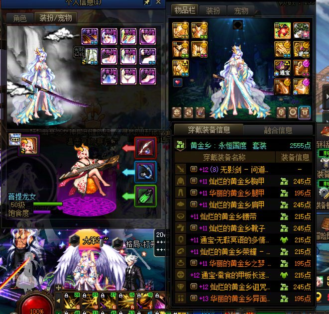 不是，哥们，我真破防了2