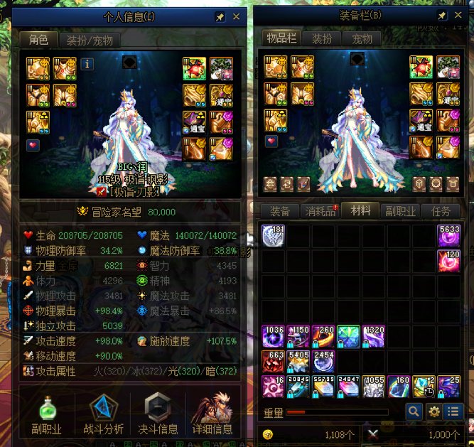 不是，哥们，我真破防了3