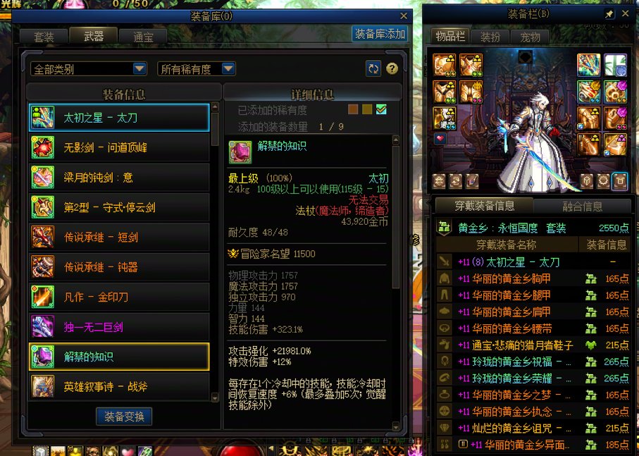 不是，哥们，我真破防了4