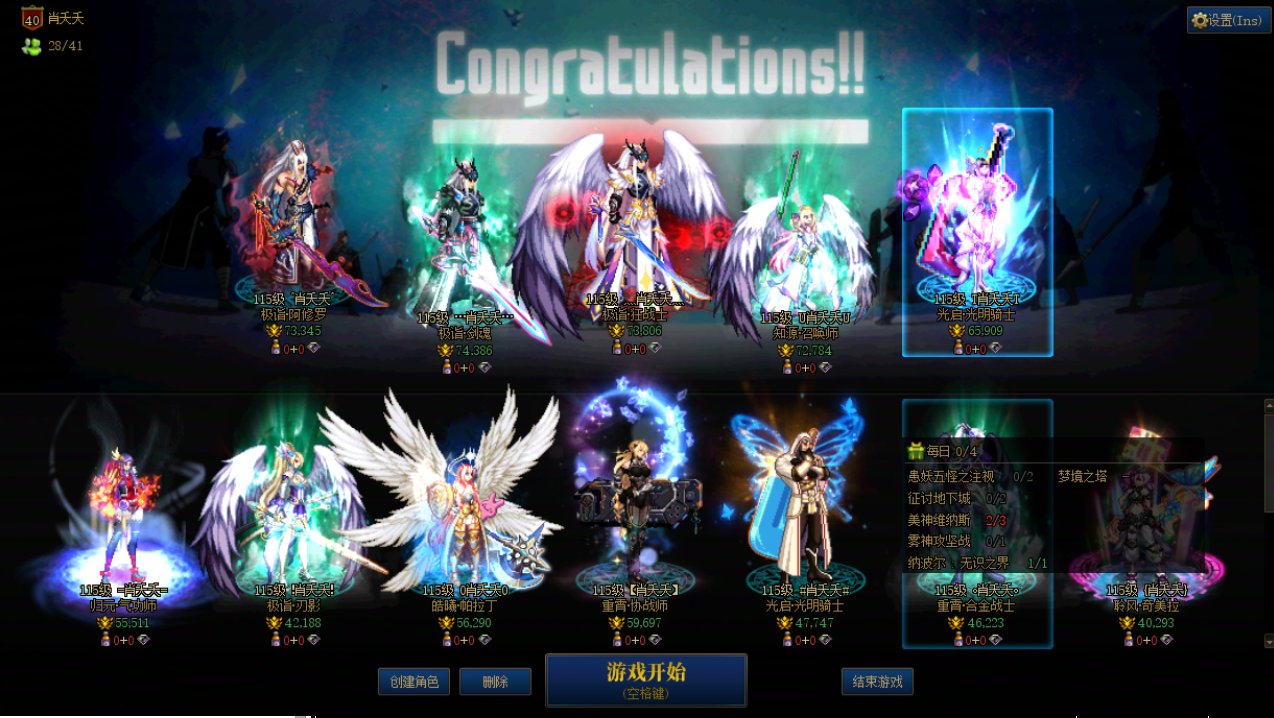 上面五个买五套国庆，名望能到7.5，能打野团雾岚嘛？1