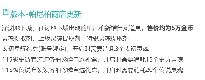 雾岚版本10灵魂史诗罐子和15灵魂史诗罐子是共存的吗1