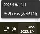 re.国庆爆料后的休闲生活3