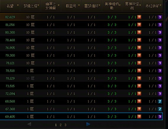re.国庆爆料后的休闲生活1