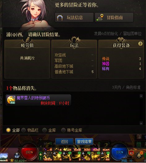 re.国庆爆料后的休闲生活2