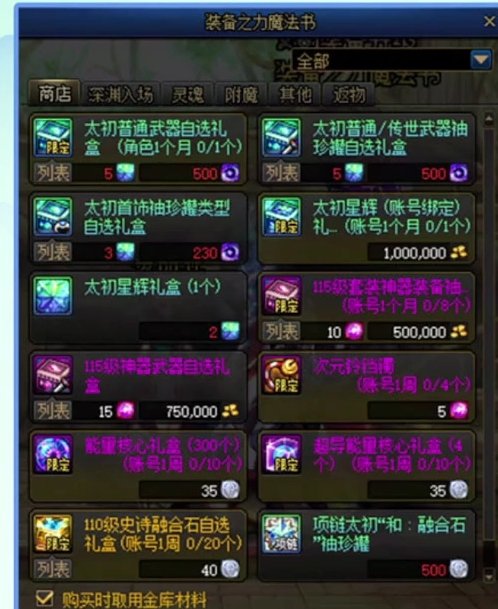 2个无法交易的太初星辉换一个帐绑的太初星辉没了吗？2