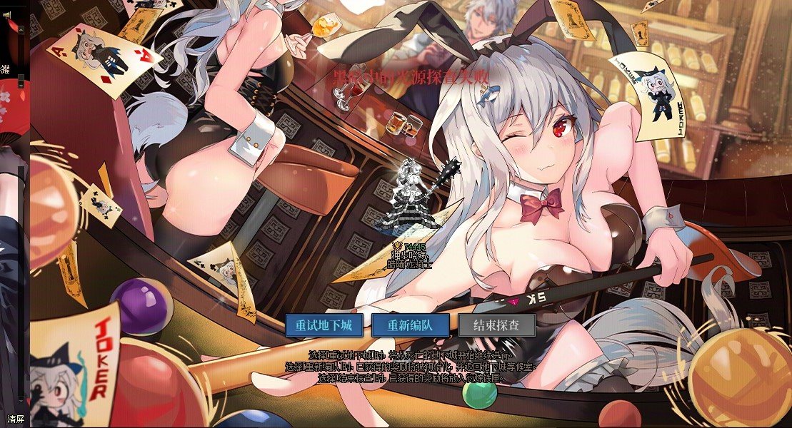 【九月征稿】赤红铁矿+无尽妖谱背景6