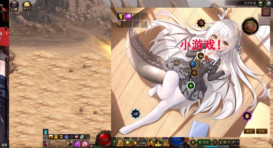 【九月征稿】赤红铁矿+无尽妖谱背景10