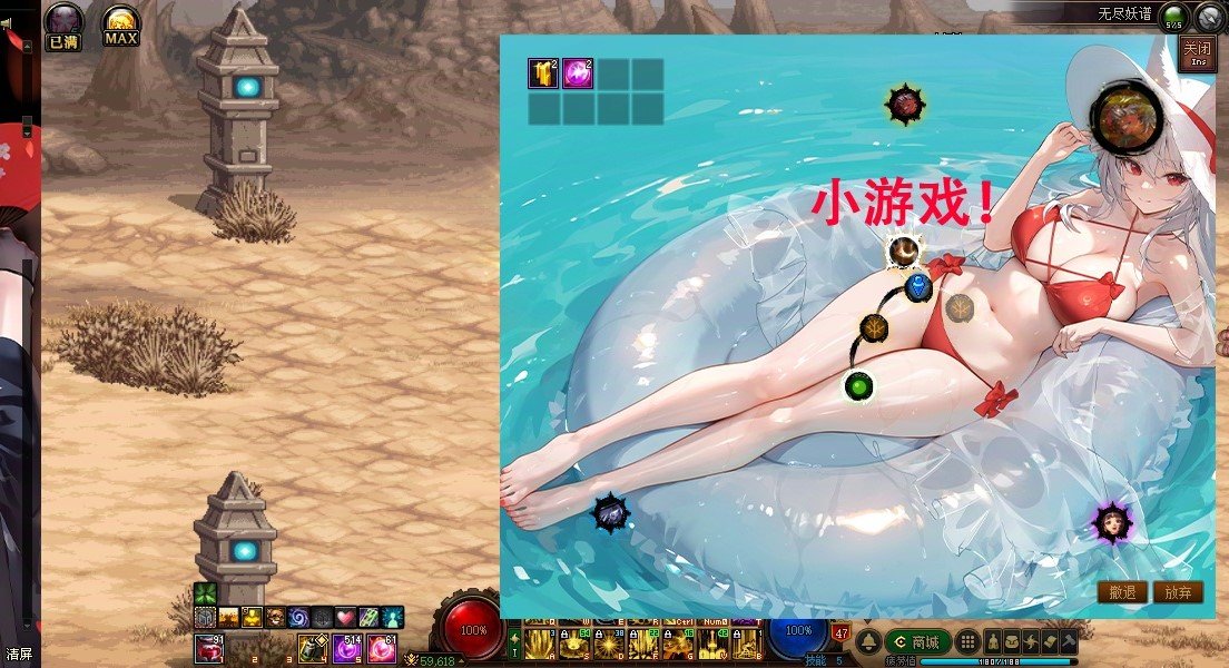 【九月征稿】赤红铁矿+无尽妖谱背景9