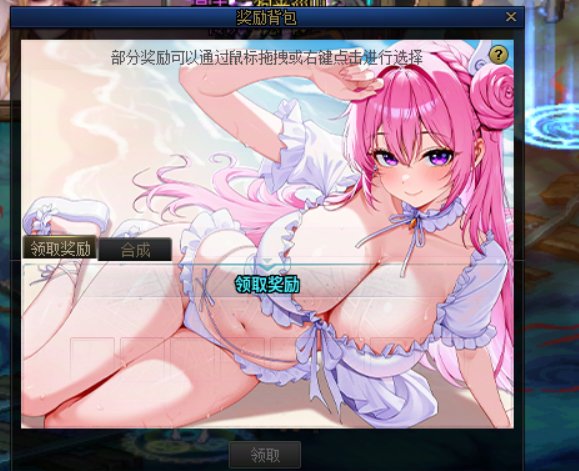 【九月征稿】赤红铁矿+无尽妖谱背景1