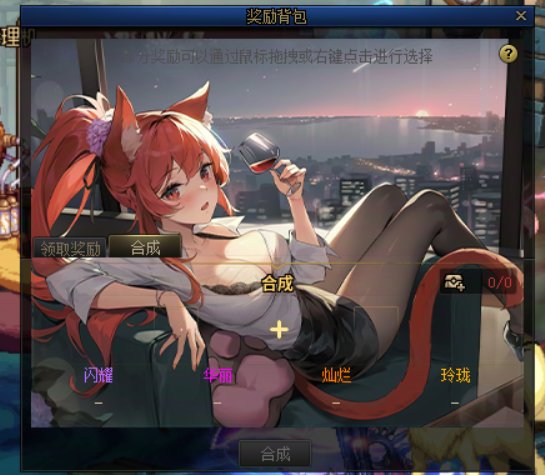 【九月征稿】赤红铁矿+无尽妖谱背景5