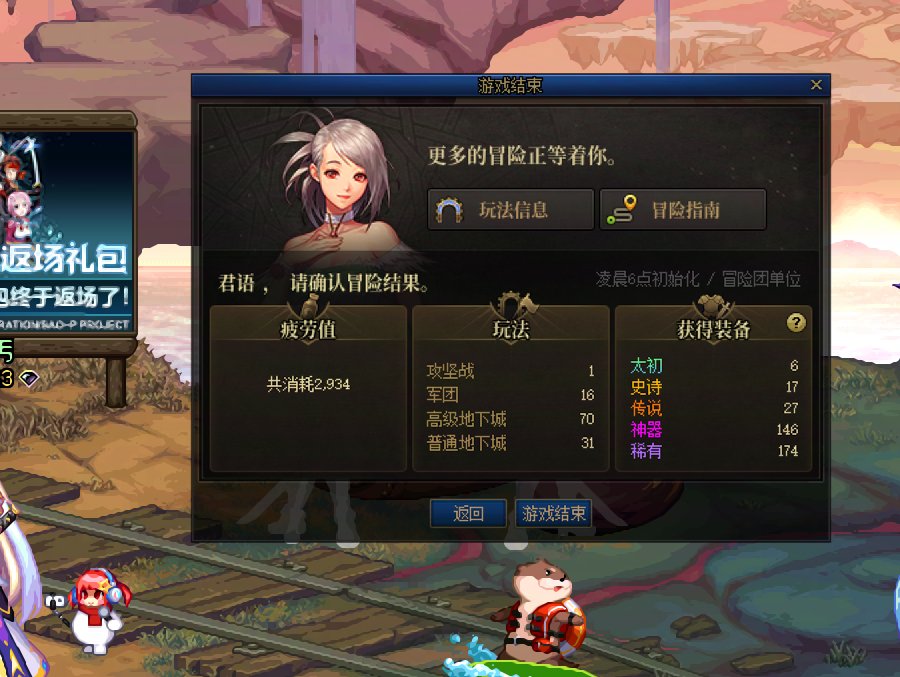 从1月16号至今，最欧的一天1