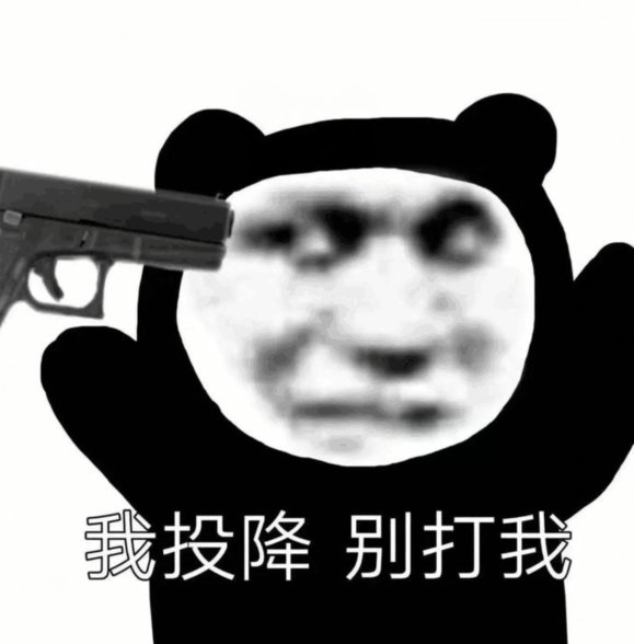 大奶和大C，小奶和小C，斗神奶和混子C2