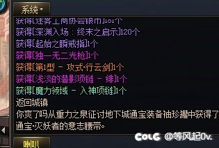 全勤深渊不如直接开摆1
