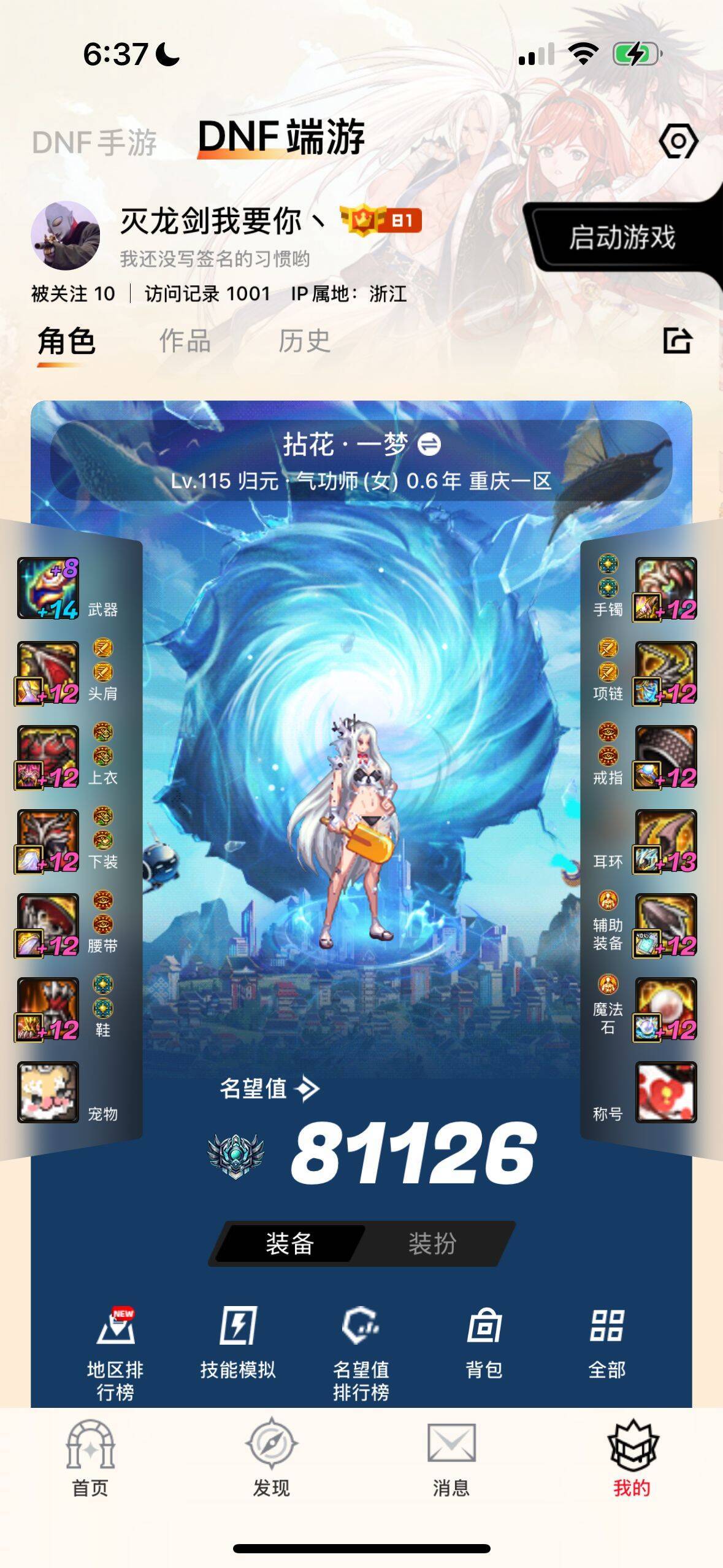 【AI 手办】1