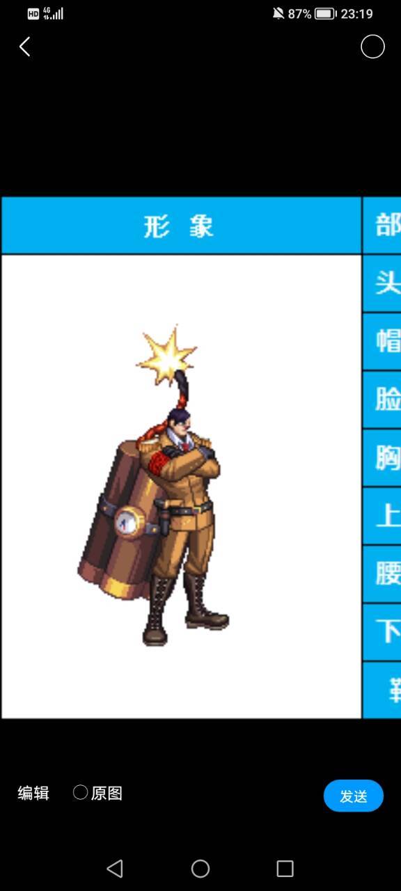 【AI 手办】1