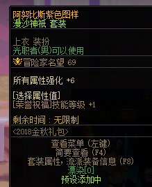 有没有大神做个奶爸进图上了惩罚之锤不改变武器装扮外观的补丁1