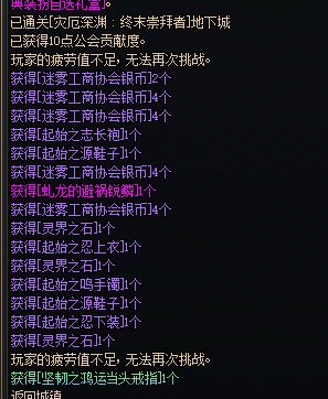 我自己都觉得离谱，周年庆回归到现在两个半月，单号12个太初，野生了一套天命1