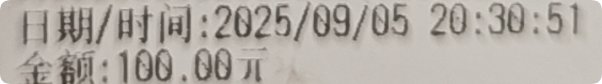 去店里盲订了米161