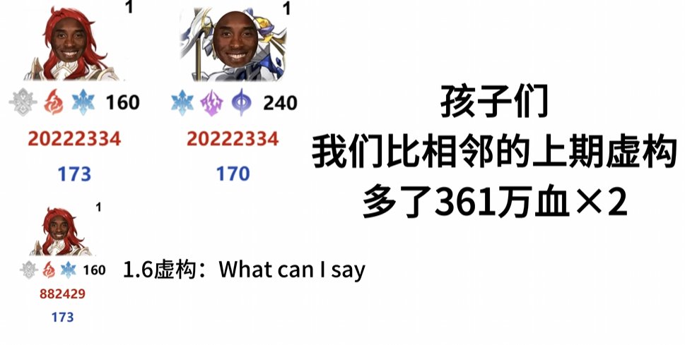感觉就是没活了 只能靠没完没了的随机和剧烈的数值膨胀拖下去2