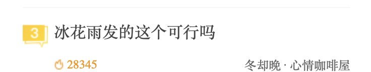 反正都是借，要不你俩合并一下呢？2