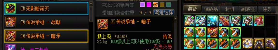 有时候黑起来真的是很离谱2